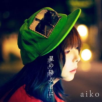 HOSI NO FU RU HI NI(日本進口初回限定仕樣盤 B-(CD+DVD))