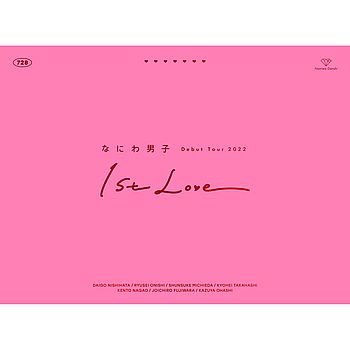 2022出道巡迴演唱會 1st Love【初回限定版】2DVD