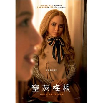 窒友梅根-(藍光)