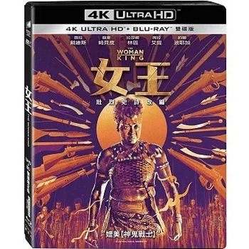 女王 UHD+BD 雙碟限定版