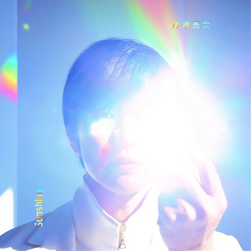 Sunshine 2CD初回限定版