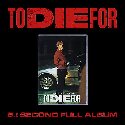 (DARE TO LOVE版)第二張正規專輯「TO DIE FOR」(韓國進口版)