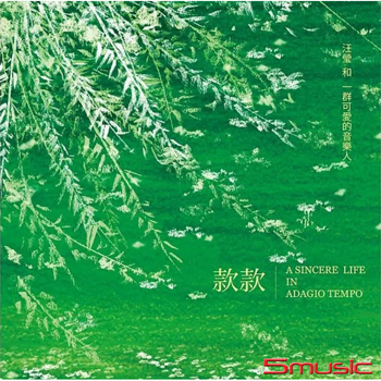 款款