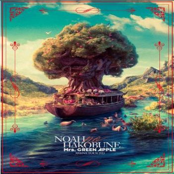 ARENA TOUR 2023  NOAH no HAKOBUNE (通常盤((2DVD))