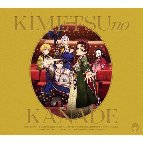 鬼滅之刃Concert Orchestra～鬼滅之奏～遊郭編(日本進口盤)