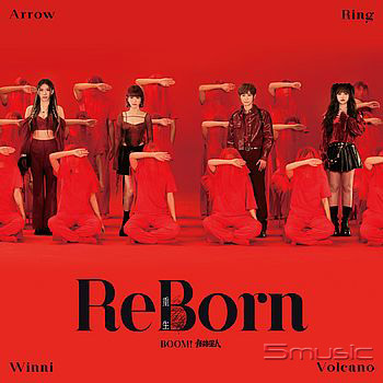 ReBorn 重生