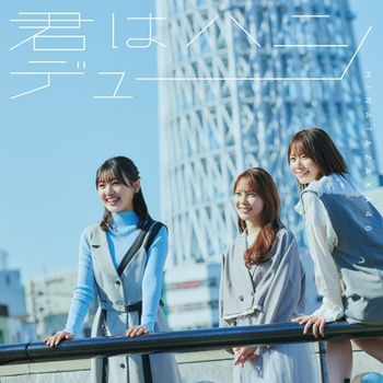 KI MI WA HONEY DEW~(日本進口TAPE-C(CD+Blu-ray))
