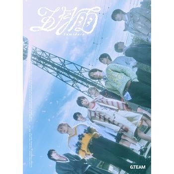 五月雨 (Samidare) 初回限定盤  環球官方進口