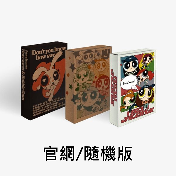 (官網/隨機版)How Sweet(Weverse Albums ver.)(韓國進口版)
