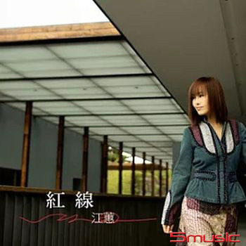 紅線(限量編號版透明紅膠) 180 克 (1-LP)