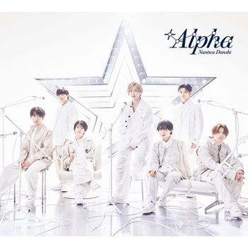 「+Alpha」 (初回限定盤1(CD+ DVD)