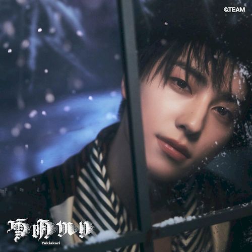 (TAKI版)2nd ALBUM「Yukiakari」
