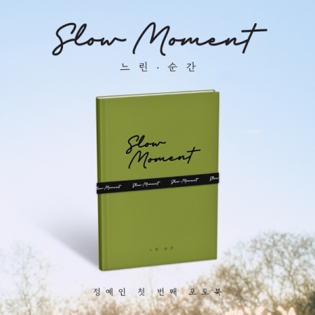 THE FIRST PHOTO BOOK [Slow Motion]寫真書(韓國進口版)
