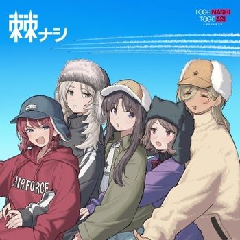 TOGENASHI(環球官方進口完全生產限定盤(黑膠LP)
