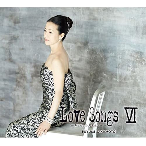LOVE SONGS VI ~眼底只有你~