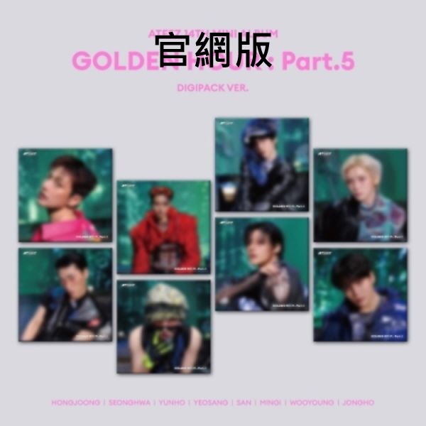 (官網/隨機版)第十四張迷你專輯「GOLDEN HOUR : Part.5(DIGIPACK