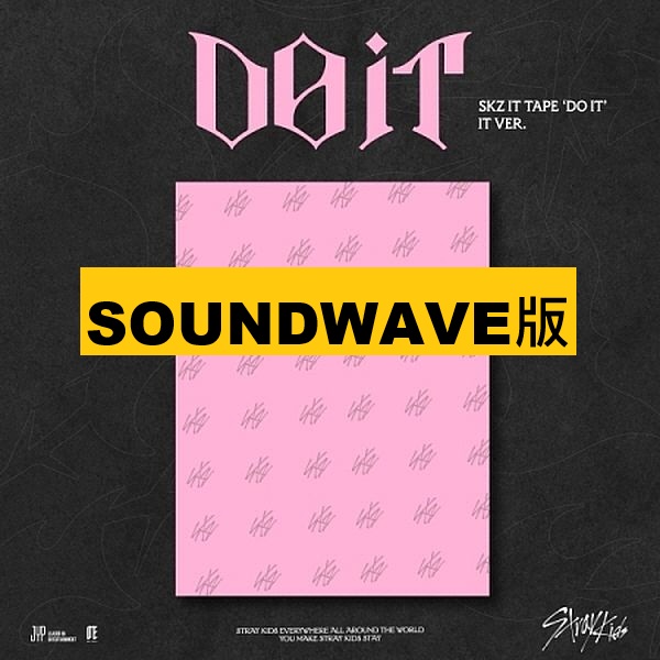 (SOUNDWAVE版)SKZ IT TAPE [DO IT] (IT VER.)(韓國進口版)