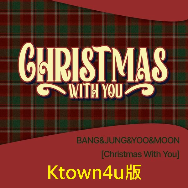 (Ktown4u/隨機版)聖誕節特別專輯「Christmas With You」(韓國進口版)