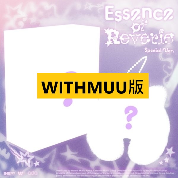 (WITHMUU/特別版)第五張迷你專輯「Essence of Reverie(Kkuru Jam