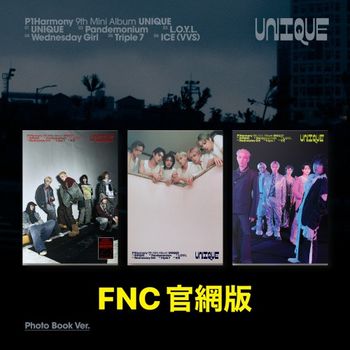 (FNC官網/隨機版)第九張迷你專輯「UNIQUE」(韓國進口版)