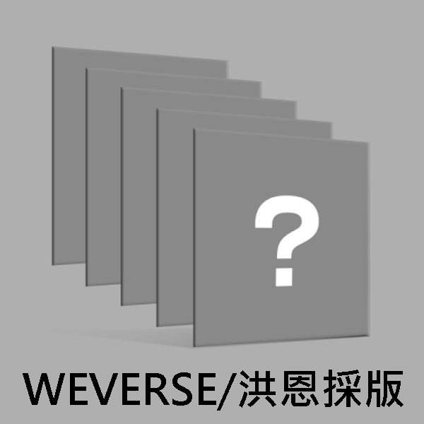 (WEVERSE/洪恩採版)第四張迷你專輯「CRAZY(COMPACT ver.)」