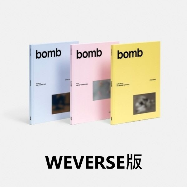 (WEVERSE/三版合購版)第三張迷你專輯「bomb」(韓國進口版)