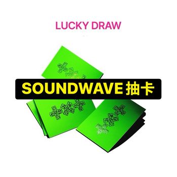 (SOUNDWAVE抽卡)第八張迷你專輯「7TH YEAR(THORN Ver.)」