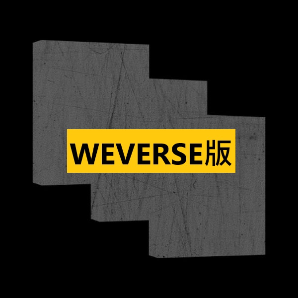 (WEVERSE/3版)第五張迷你專輯「HOT」(韓國進口版)