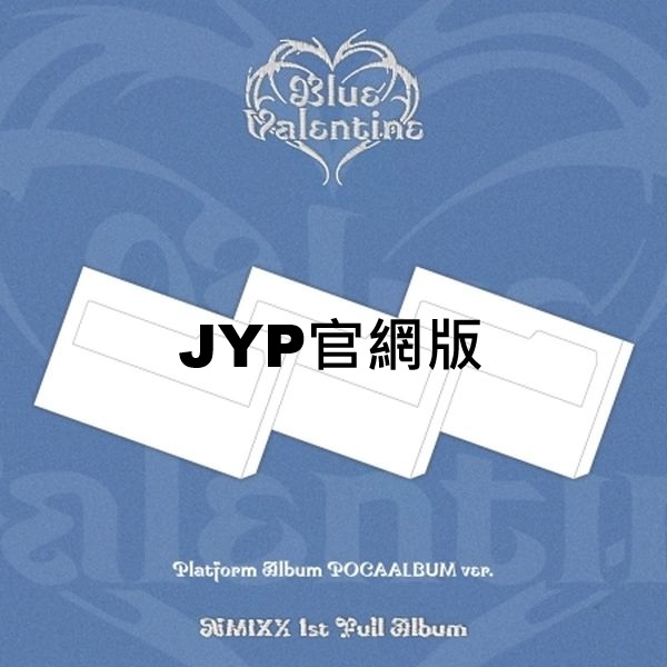 (JYP官網/Chaos版)第一張正規專輯「BLUE VALENTINE(Platform