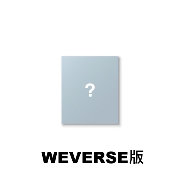(WEVERSE/隨機版)第一張韓國迷你專輯「Back to Life(ROAR ver.)」