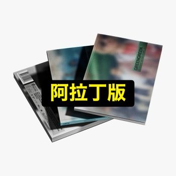 (阿拉丁/隨機版)第二張迷你專輯「GREENGREEN」(韓國進口版)