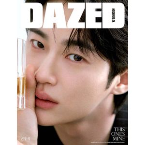 (B版)Dazed & Confused Korea 2026 五月 Beverage&Sports
