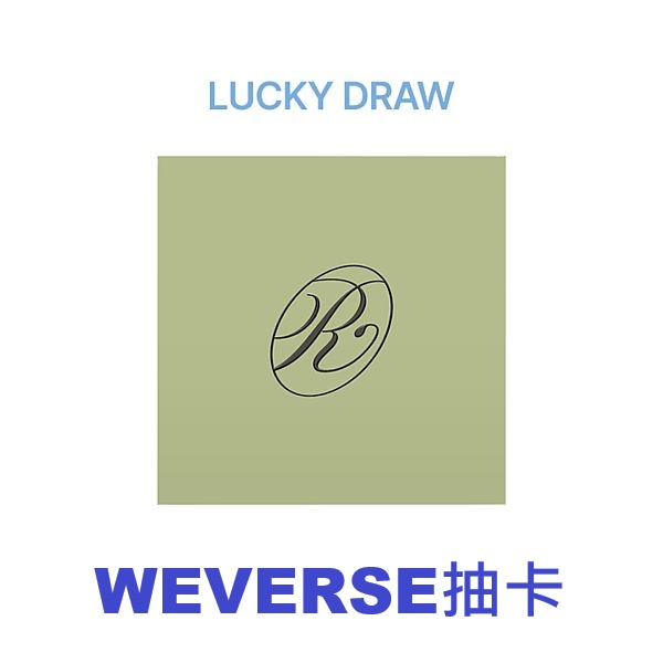 (WEVERSE抽卡/RUSH版)第五張迷你專輯「NO TRAGEDY(COMPACT Ver.)」