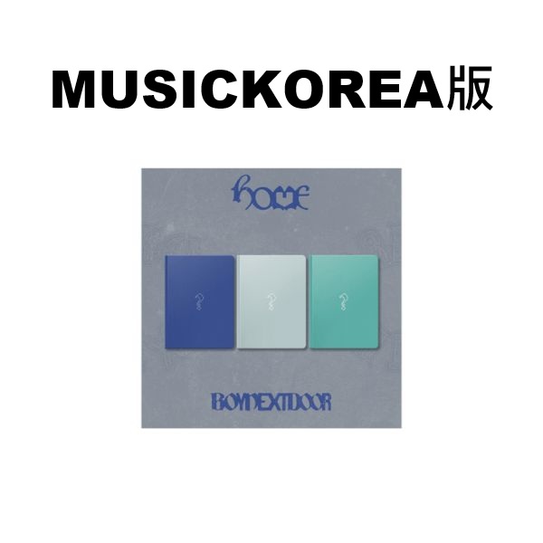 (MUSICKOREA/隨機版)第一張正規專輯「HOME」(韓國進口版)