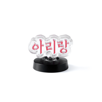 (Tour Korean ver.)第四代官方手燈裝飾芯(韓國進口)