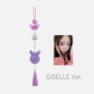 [5TH ANNIVERSARY]-(GISELLE)風鈴組(韓國進口)