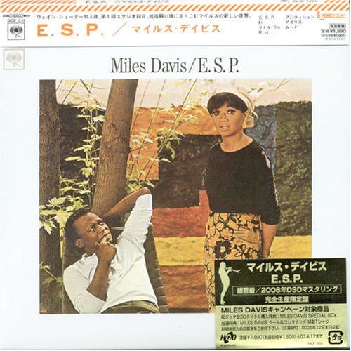 超感應力(日本DSD限定盤)