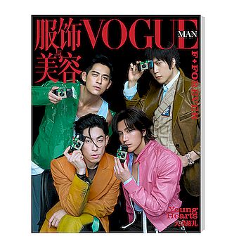 服飾與美容 VOGUE MAN 2026年4月刊
