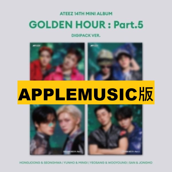 (APPLEMUSIC/隨機版)第十四張迷你專輯「GOLDEN HOUR : Part.5