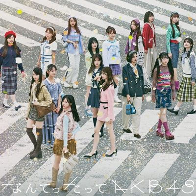 不管怎麼說 (日本進口初回限定盤(CD+Blu-ray))