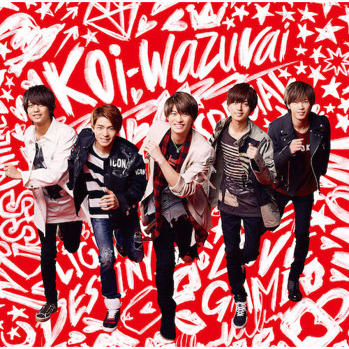 愛太難(初回限定盤A CD+DVD)