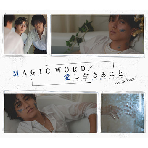 AI SHI I KI RU KO TO/ MAGIC WORD 初回限定盤A (CD+DVD)