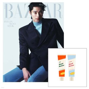 (C版)HARPER’S BAZAAR 2026 三月號雜誌(韓國進口)