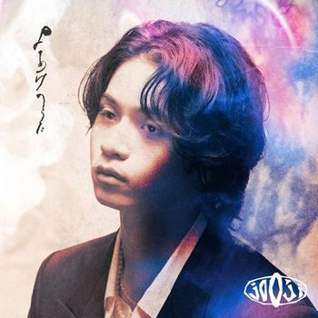 yoake no uta (SONY進口初回生產限定盤A)