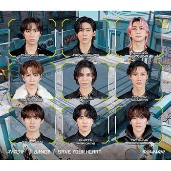 跳舞吧! / BANG!! / SAVE YOUR HEART (初回盤B-(CD+DVD))