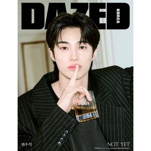 (D版)Dazed & Confused Korea 2026 五月 Beverage&Sports