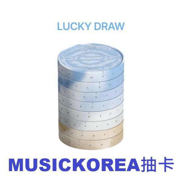 (MUSICKOREA抽卡)第二張正規專輯「PUREFLOW pt.1」(韓國進口版)