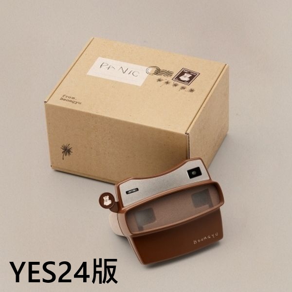 (YES24版)BEOMGYU`s Mixtape: Panic(韓國進口版)