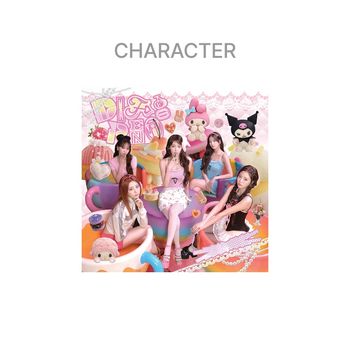 (初回限定角色聯名版)第四張單曲「DIFFERENT 」(日本進口Weverse Shop)