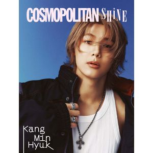 (B版-姜敏赫)COSMOPOLITAN SHINE 2026 雜誌(韓國進口)